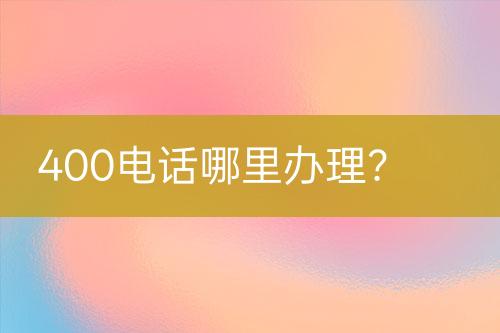 ${自定義變量_標(biāo)題}