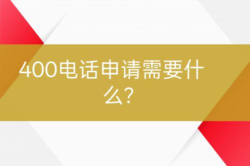 ${自定義變量_標題}