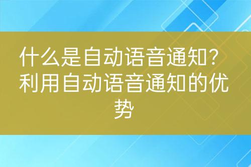 ${自定義變量_問題}