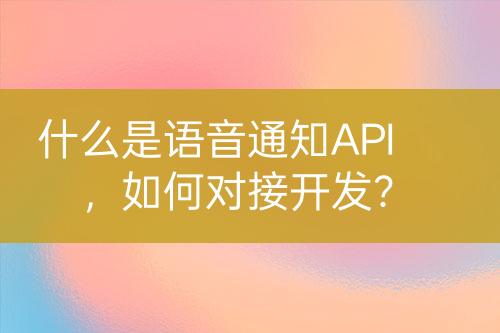 ${自定義變量_問題}