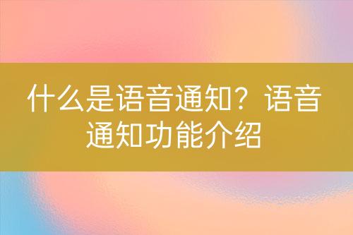 ${自定義變量_問題}