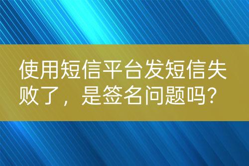${自定義變量_問題}