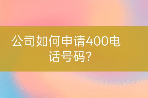 ${自定義變量_標(biāo)題}