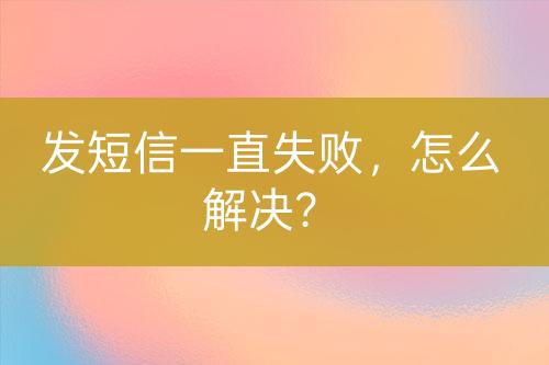 ${自定義變量_問題}