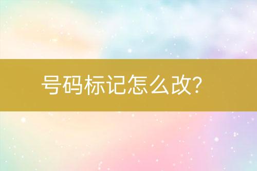 ${自定義變量_標(biāo)題}