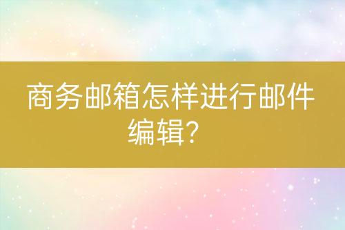 ${自定義變量_標題2}