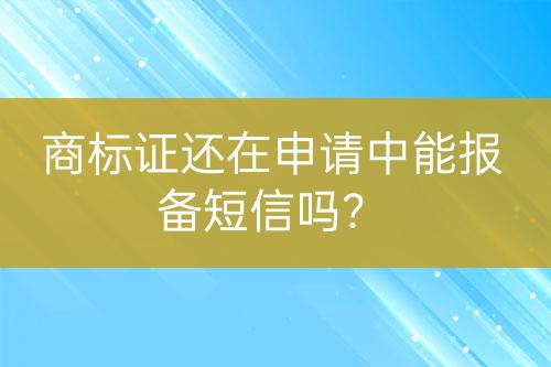 ${自定義變量_問題}
