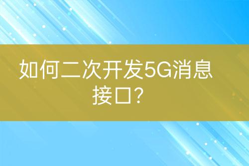 ${自定義變量_標(biāo)題}