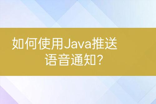 ${自定義變量_問(wèn)題}
