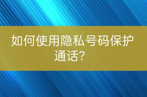 ${自定義變量_標(biāo)題}