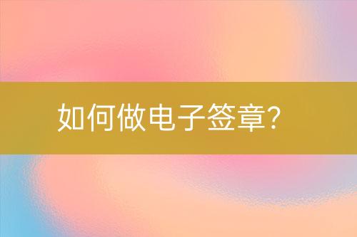 ${自定義變量_問題}