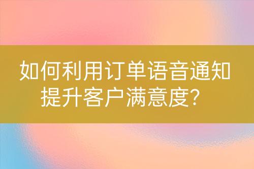 ${自定義變量_問(wèn)題}