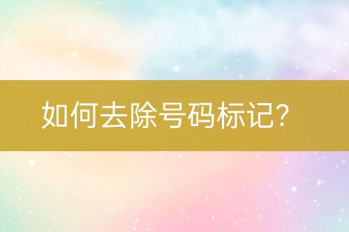 ${自定義變量_標題}