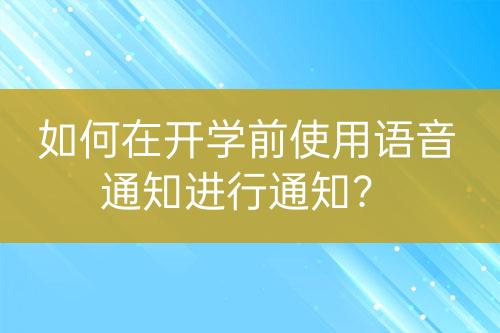 ${自定義變量_問題}