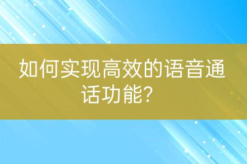 ${自定義變量_問題}