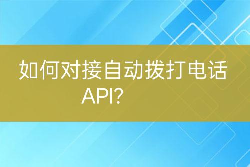 ${自定義變量_問(wèn)題}