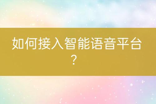 ${自定義變量_問題}