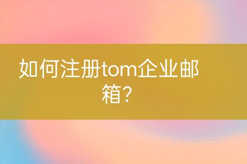 ${自定義變量_標題2}