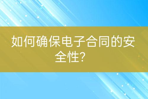 ${自定義變量_問題}