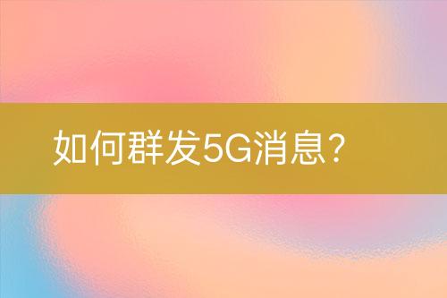 ${自定義變量_標(biāo)題}