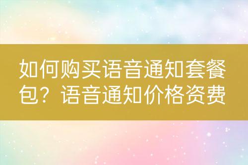 ${自定義變量_問題}