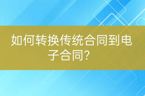 ${自定義變量_問(wèn)題}