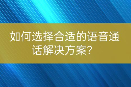 ${自定義變量_問題}