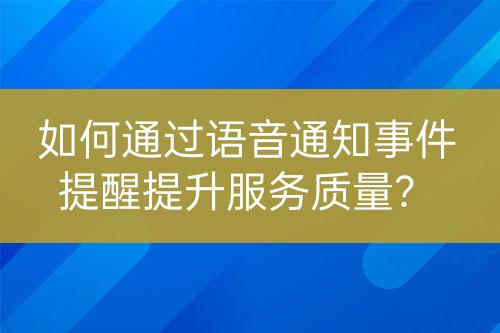 ${自定義變量_問(wèn)題}