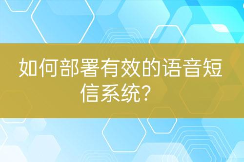 ${自定義變量_問題}