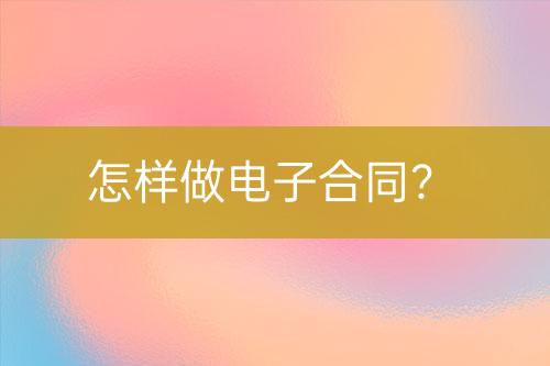 ${自定義變量_問題}