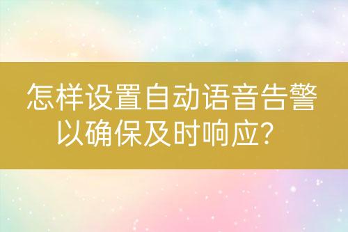 ${自定義變量_問題}