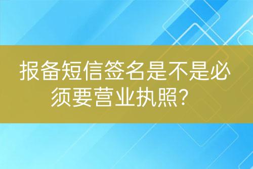 ${自定義變量_問題}