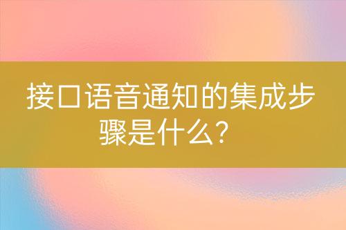 ${自定義變量_問題}