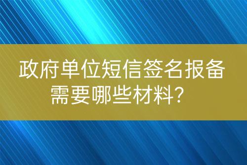 ${自定義變量_問題}