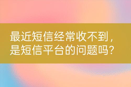 ${自定義變量_問題}