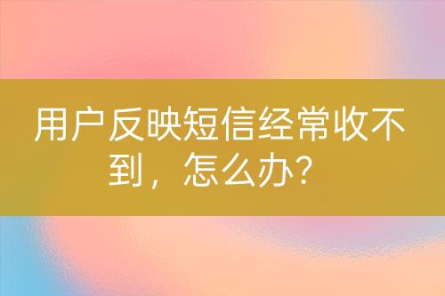 ${自定義變量_問題}