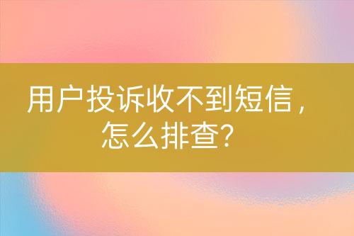 ${自定義變量_問題}