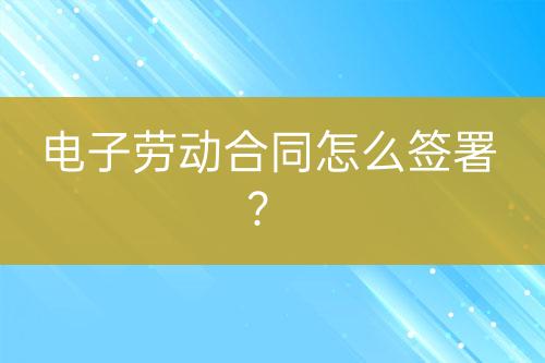 ${自定義變量_問題}
