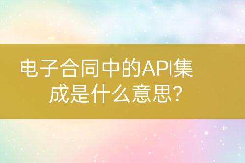 ${自定義變量_問題}