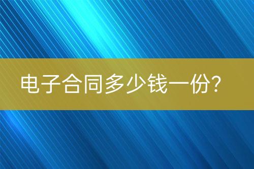${自定義變量_問題}