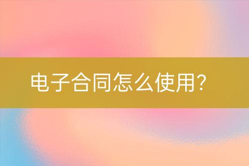 ${自定義變量_問題}