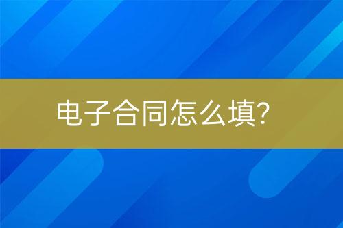 ${自定義變量_問題}