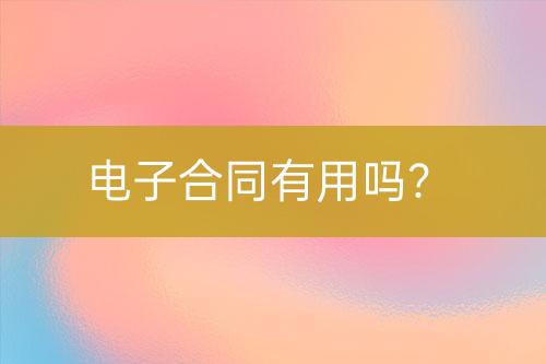 ${自定義變量_問題}