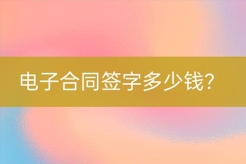 ${自定義變量_問(wèn)題}