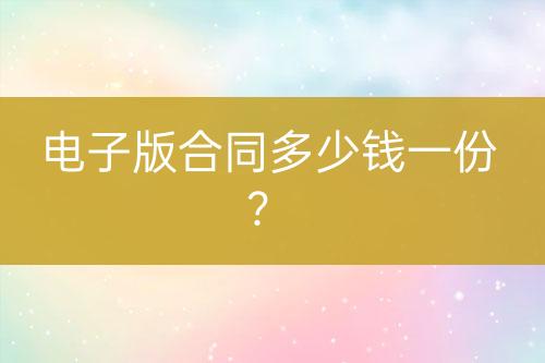 ${自定義變量_問題}
