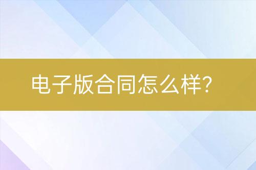 ${自定義變量_問題}