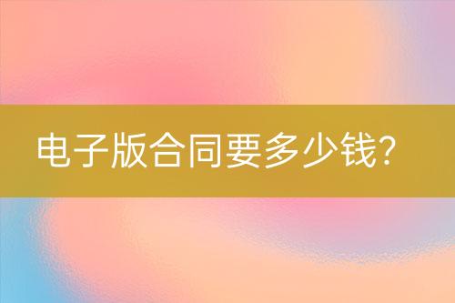 ${自定義變量_問(wèn)題}