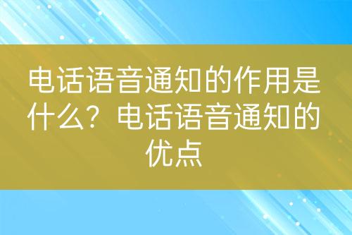 ${自定義變量_問題}