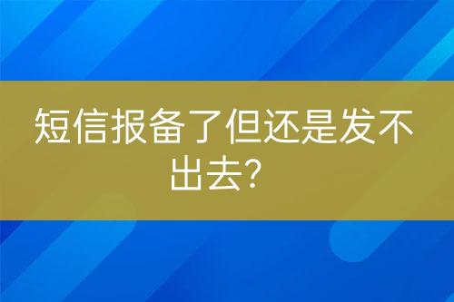 ${自定義變量_問(wèn)題}