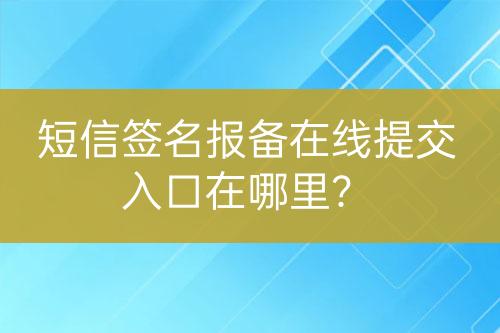 ${自定義變量_問題}